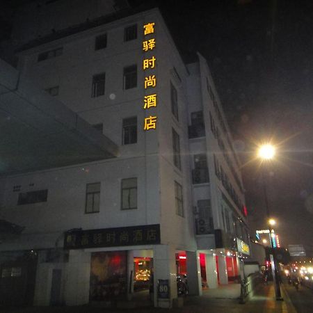 Fx Hotel Guan Qian Suzhou Сучжоу Экстерьер фото