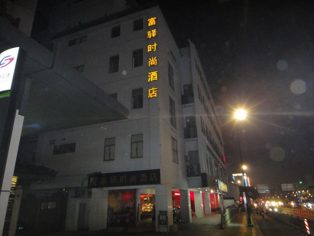 Fx Hotel Guan Qian Suzhou Сучжоу Экстерьер фото